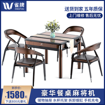  Bird mahjong machine automatic new 2021 multi-function dining table dual-use heating electric folding mahjong table household