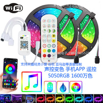 RGB light bar 5050 light strip set Music voice control voice Bluetooth wifi controller Mobile phone APP