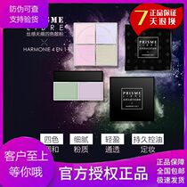 Sister Silky non-trace four-color powder foundation durable oil control waterproof moisturizing repair concealer makeup powder