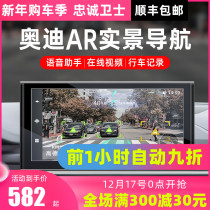 Loyal Guardian Audi A4L A6LQ2LQ5L Gauder Real-life Navigation carlife to Android System