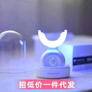 轻自由美牙仪凝胶-轻自由美牙仪凝胶促销价格、轻自由美牙仪凝胶品牌- 淘宝