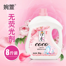 Euphno Perfume Laundry Detergent 4 1000gr 8 catty Aroma Machine Wash Wash Natural Home Clothing Wholesale Promotions Wholesale