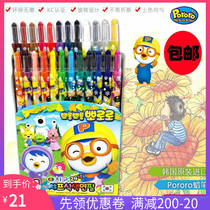 South Korea imported Lele Baolulu Penguin Childrens Kindergarten special rotating color crayon holiday gifts