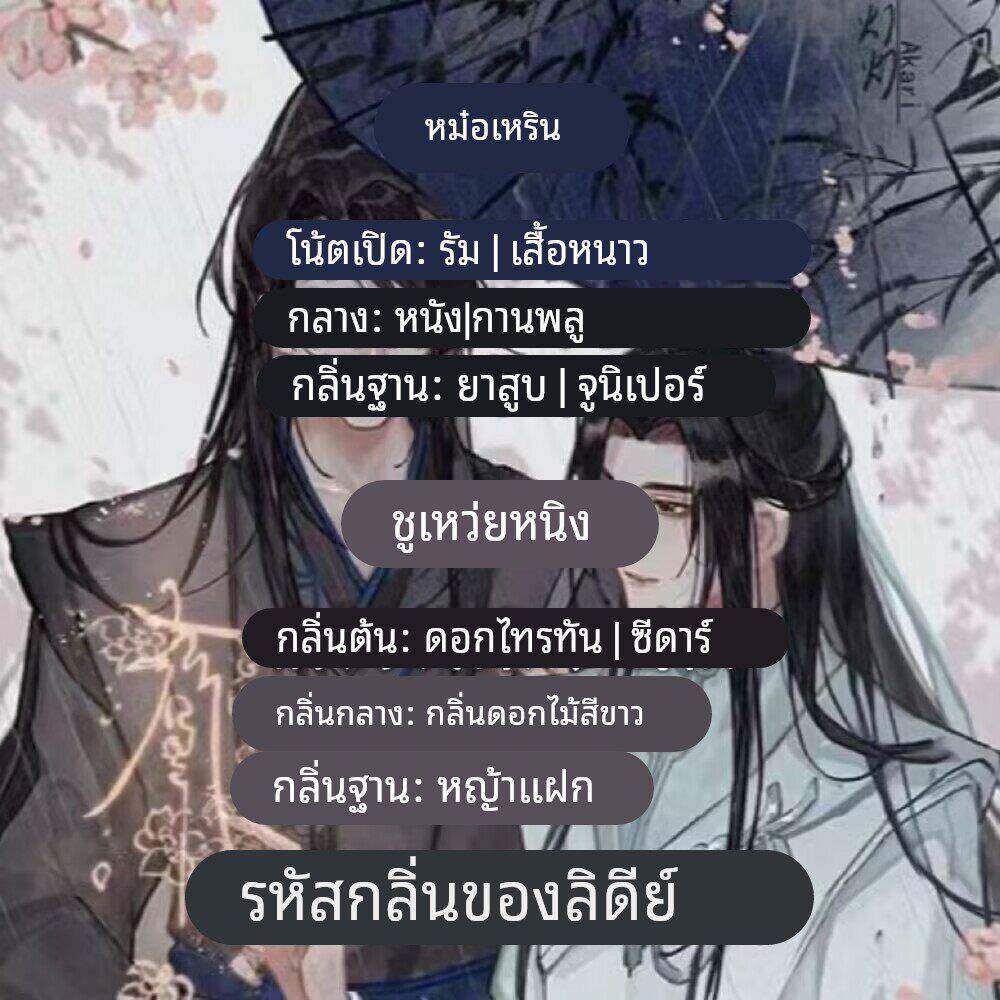 二哈和他的白猫师尊香水-二哈和他的白猫师尊香水促销价格、二哈和他的