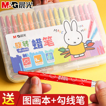 Morning light rotating crayon childrens oil painting stick set kindergarten Primary School students 48 colors 36 colors 24 colors 12 baby brush graffiti safe non-toxic washable color pen not dirty hands water soluble color stick