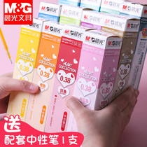 Morning light color gel pen refill new popular mixed pack 0 38 multi-color mixed green purple water refill students use to take notes special sky blue 62403 pink red pen refill full needle tube