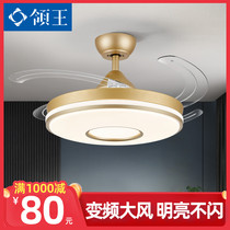Leading King fan lamp ceiling fan lamp living room dining room bedroom home simple personality creative European light luxury electric fan chandelier