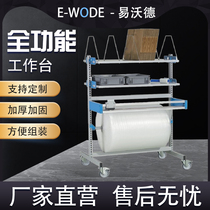 Mobile packing rack with storage board can be placed carton cutting bubble film stretch film Kraft paper packaging material car