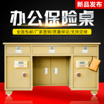 All-steel insurance table with insurance desk integrated coin-operated household financial cash register anti-theft password lock commercial