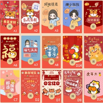 WeChat Red Packet Cover Serial Number wx2022 New Original Cute Cartoon Chinese Tiger Years Vx Skin Activation Code