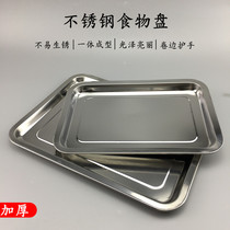 Barbecue stainless steel square plate food plate Rectangular food plate tray dish plate meal plate Barbecue plate barbecue tools