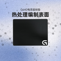 Official Flagship Store Logitech G640 Electronic Competition Game Oversized Thickened Locked Edge Mouse Mat Table Mat Computer Notebook