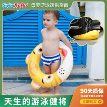 Swimbobo Swimming Circle Children Thicken Men And Women Inflatable Swimming Circle Large Children Armpits Circle Adults Swim Circle