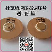 Dewar bottle supercharger pressure regulating piece purple copper sheet PTFE pad liquid oxygen tank cylinder accessories supercharger pressure regulating four Buddha pad