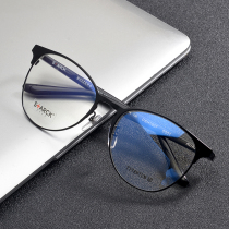  STARCK myopia glasses retro business style fashion female black frame glasses large frame myopia simple glasses frame men