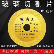 100 corner mill glass cut cut sheet porcelain bottle flower bottle wine bottle cut cut sheet jade tile ceramic polished hand DIY