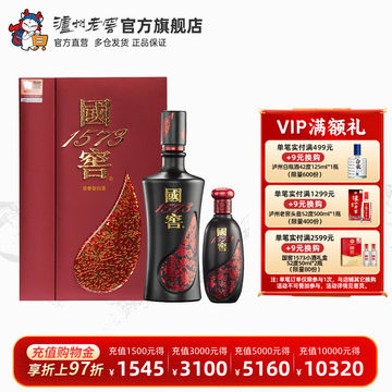 y*a様 国窖1573 52度 500ml 国窖1573 52度酒500ml-国窖1573 52度酒500ml促销价格、国窖1573 52度酒
