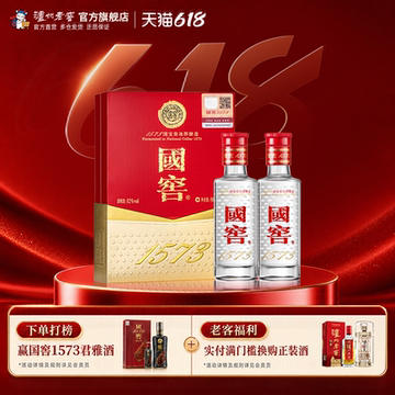 白酒国窖1573-白酒国窖1573促销价格、白酒国窖1573品牌- 淘宝