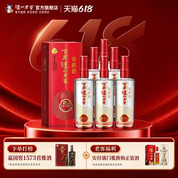 百年泸州老窖白酒-百年泸州老窖白酒促销价格、百年泸州老窖白酒品牌- 淘宝
