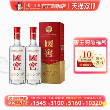 中国酒 国窖1573 濃香型白酒 375ml 52度 グラス付き 中国酒 国窖1573 濃香型白酒 375ml 52度 グラス付き