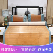 Cool Mat Bamboo Mat Custom Straight Cylinder 1 8m Bed Bifacial 1 5 Fold 1 3 Double 1 2 booked for 1 4 Summer Hard XI