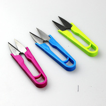 Xiaobeijia DIY tools Cross stitch scissors Spring scissors cut thread scissors embroidery U-scissors Yarn scissors