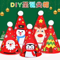 Christmas hat diy material bag Christmas gift children handmade kindergarten head jewelry decorative hat