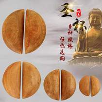 Ask the God red bamboo and wood Holy Grail gossip Gong Cup Cup letter Cup Yin and Yang Cup ornaments Buddha Cup