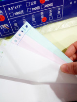 Lantatian printing paper one to six computer printing paper Taobao delivery list 700 pages a box