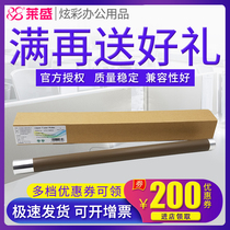 Laisheng fixing upper roller is suitable for Kyocera FS6025 FS6030 6525 6530 FS8020 8025 heating roller