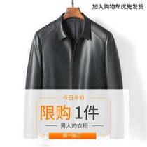 Haining leather leather mens imported head layer sheepskin down thickened liner winter zipper lapel jacket