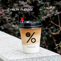 Disposable coffee transparent plastic injection molded cold drink cup lemon American milk tea with strap cover custom