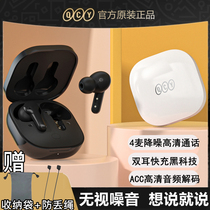 QCY T13 Genuine Wireless Bluetooth Headphones Into Earplug Type Single Binaural Sports Running Music Call Extra-long Sequel