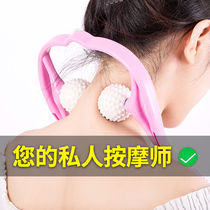 Manual cervical vertebra massager clip neck neck shoulder pain neck shoulder neck clip multifunctional kneading massage tool artifact