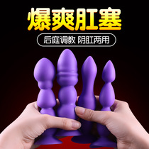 Adult flirting fun vestibular posterior female products Anal plug pull beads Anal beads Female anal sex toys develop anal expansion