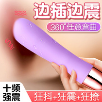 Husband and wife excited sex toys abnormal props into sm yellow help love tools sex animal foreplay