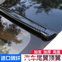 * 1 Applicable to Zotai Damai X5 Jiangnan TTE200 modified mid-tail trim non-perforated top wing sports bag