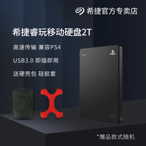 Hitier mobile hard drive to play 2tb mobile disc 2t external connection game hard disc ps4 high speed portable compatible X-BOX