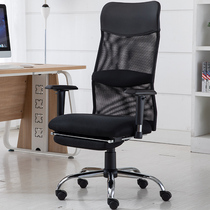 Export Japanese computer chair home mesh breathable office chair reclining backrest electric sports chair comfortable lunch rest chair