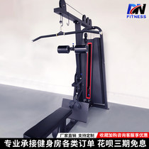 High and low pull rowing machine Commercial gym professional equipment A full set of large high pull down back muscle training equipment