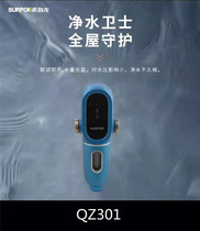 Hiperon home decoration front 6-point filter water inlet public installation 25 front filter