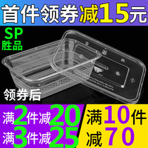 Shengpeng rectangular 650ML disposable lunch box plastic take-out packing thick transparent Lunch Box fast food lunch bowl