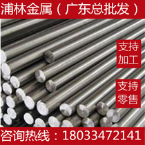 SUM32 free cutting steel 15SMN13 easy car round bar 1 0725 steel rod 18MF5 grinding Rod 1117 easy car iron