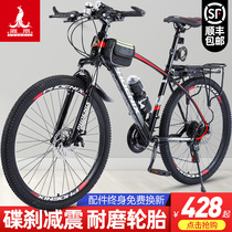  Shanghai Phoenix brand mountain bike bicycle mens double disc brake variable speed adult work cycling student off-road racing