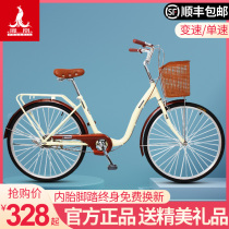 Phoenix brand bicycle female mens student adult 24 26 inch commuting to work lightweight fashion bicycle