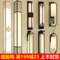 Modern minimalist new Chinese wall lamp aisle Villa living room background wall lamp acrylic strip bedroom bedside led