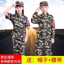 Primary and secondary school students training camouflage clothing summer camp clothing childrens camouflage suit kindergarten camouflage costume men and women