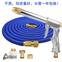 Car Shibon Car Wash Water Pistol Home Brushed Car Tool Suit High Pressure Spray Gun Head Watering Flex Water Pipe Hose
