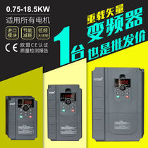 Delta inverter 45KW75KW90KW110KW200KW280KW315KW variable frequency three-phase 380V inverter cabinet