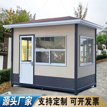 Mobile sentry box outdoor parking lot toll booth stainless steel doorman duty room security sales office security booth customization